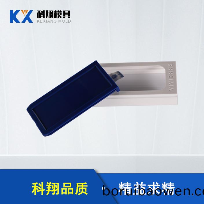 深圳糢(mo)具廠(chang)傢(jia)糢(mo)具(ju)設(shè)計(ji)中(zhong)的重點